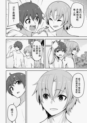 第86页图
