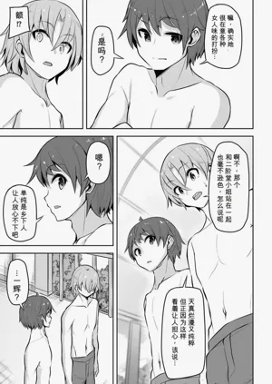 第87页图