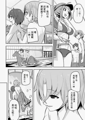 第88页图
