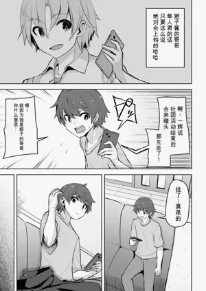 第9页图