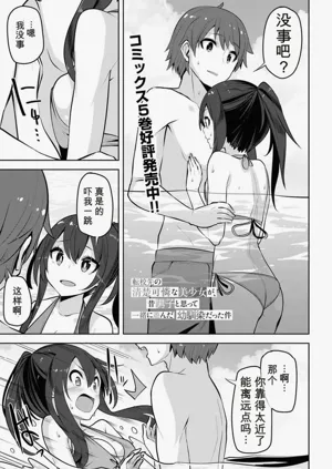 第97页图