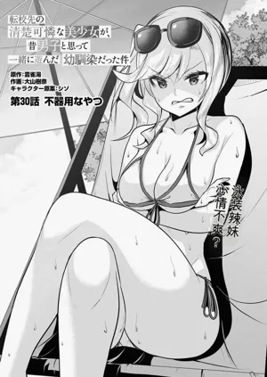 第98页图