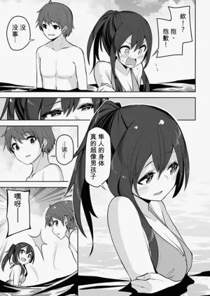 第99页图