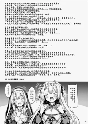 第28頁圖