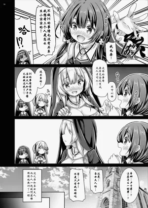 第9頁圖