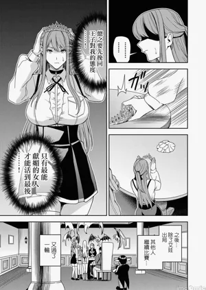 第103页图