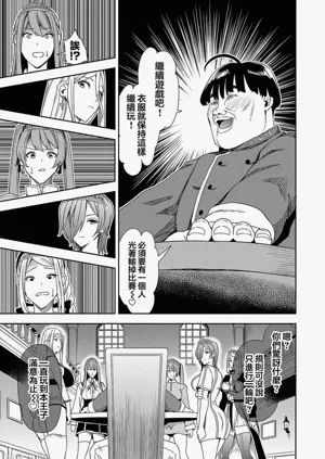 第109页图
