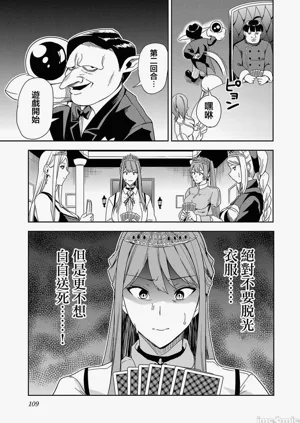 第111页图