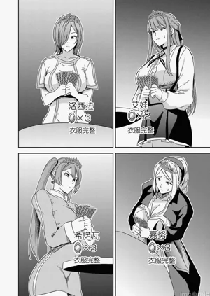 第112页图