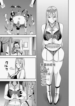 第113页图