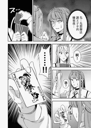 第114页图