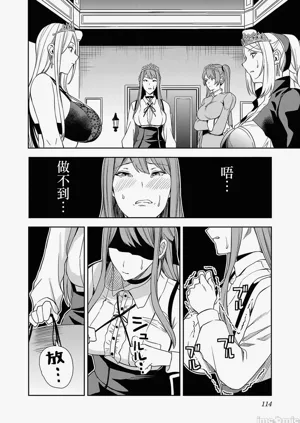 第116页图