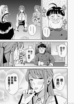 第117页图