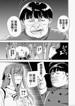 第121页图