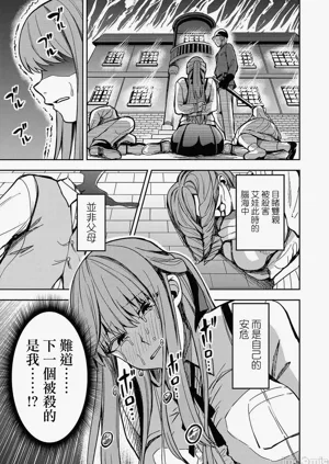 第13页图