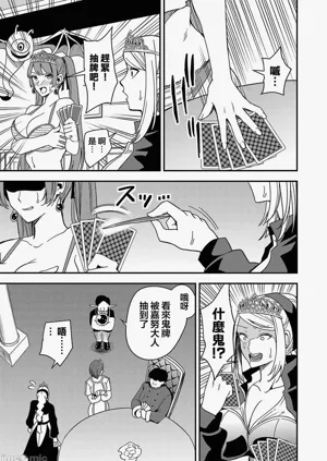 第133页图