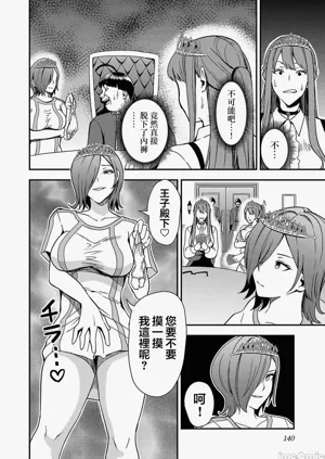 第141页图