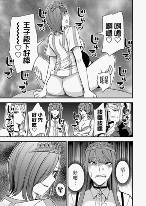 第146页图