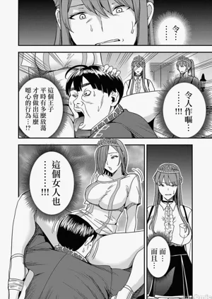 第147页图