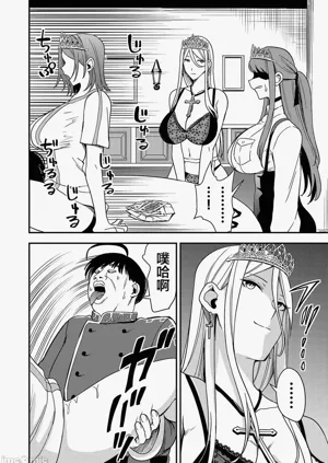 第149页图