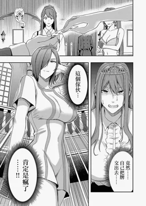 第158页图