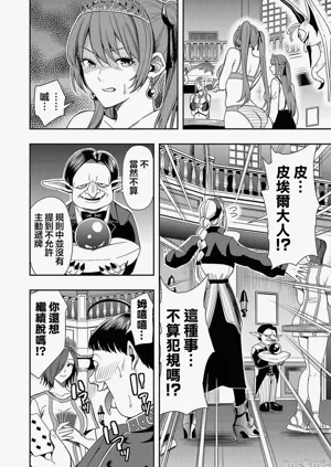 第159页图