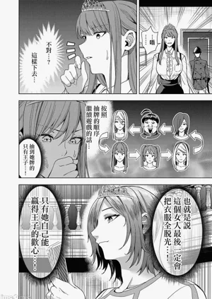 第161页图