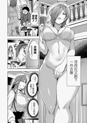 第163页图