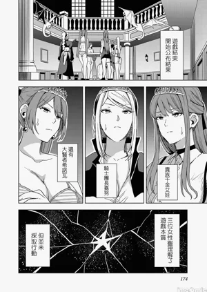 第175页图