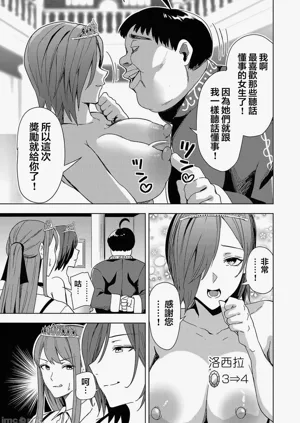 第186页图