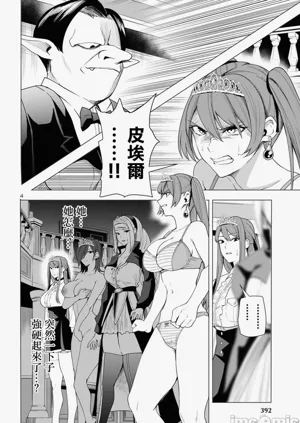 第196页图