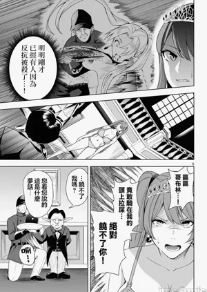 第197页图