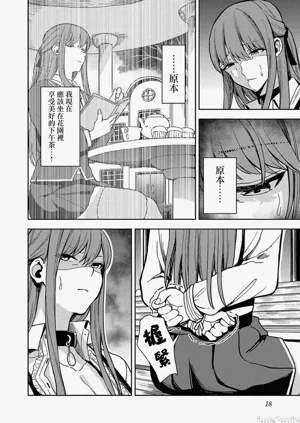 第20页图