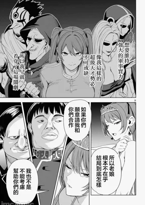第201页图