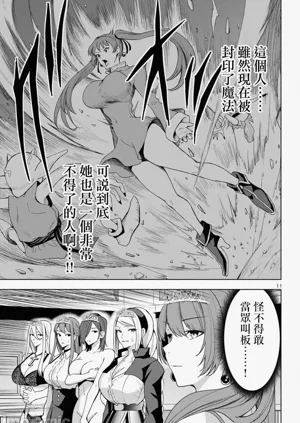第203页图