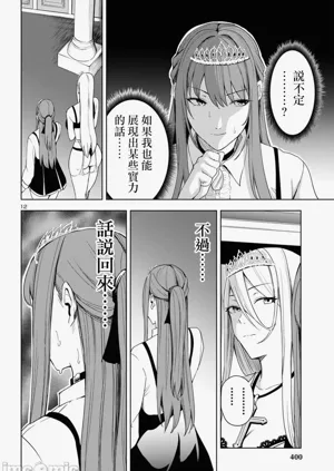 第204页图