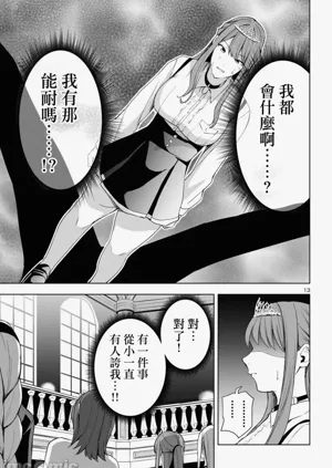 第205页图