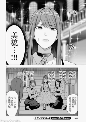第206页图