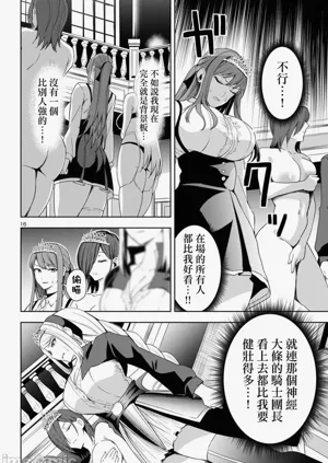 第208页图