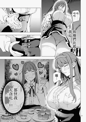 第209页图