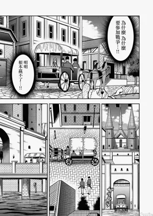 第21页图