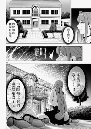 第210页图