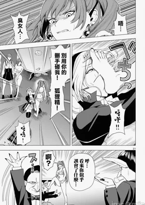 第213页图