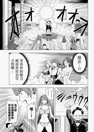 第215页图