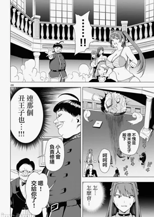 第220页图
