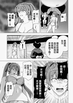 第221页图
