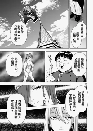 第223页图