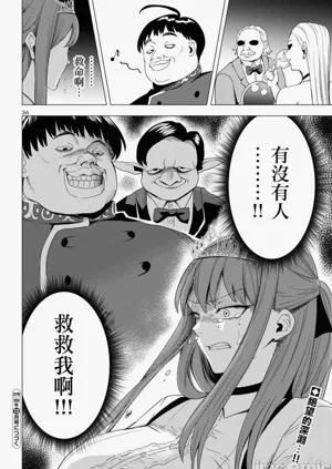 第226页图