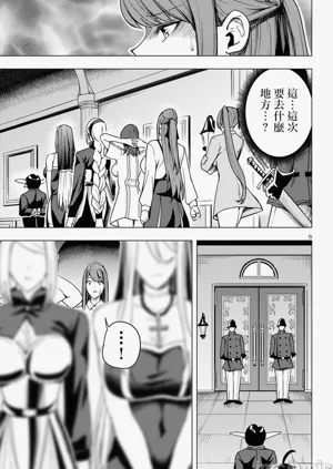 第231页图