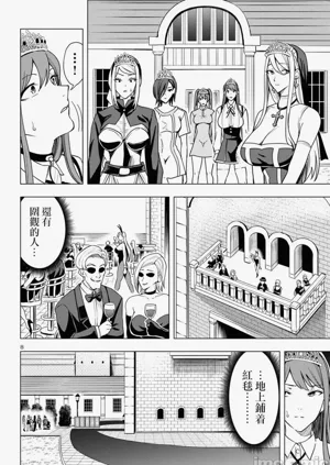 第234页图
